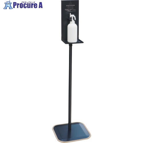 グリーンクロス プッシュポンプ式スタンドセット HSS-03BK 6300005578 1S ■▼312-9692 ※個人宅様送り不可