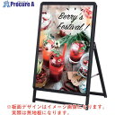 グリーンクロス グリップA A1 ロータイプ片面 ブラック(52667A1B) 6300008736 1台 ■▼315-0156 ※個人宅様送り不可