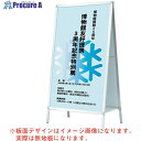 グリーンクロス Aサイン AW-915 6300008727 1台 ■▼315-0182 ※個人宅様送り不可