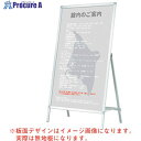 グリーンクロス Aサイン AS-915 6300008728 1台 ■▼315-0184 ※個人宅様送り不可
