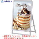 グリーンクロス グリップA A1 ロータイプ 片面 シルバー(52667A1L) 6300008738 1台 ■▼315-1234 ※個人宅様送り不可