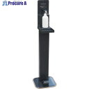 グリーンクロス 足踏みペダル式スタンドセット HSS-02BK 6300005577 1S ■▼315-1235 ※個人宅様送り不可