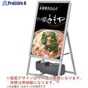 グリーンクロス グリップA A1 片面 シルバー(52667***) 6300008740 1台 ■▼315-1236 ※個人宅様送り不可