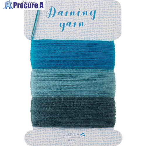 CLOVER ダーニング糸 レイク 57-582 1個 ■▼326-8802 【送料都度見積】