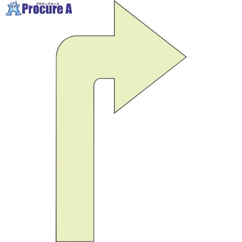 グリーンクロス 蓄光矢印ステッカー 右折 1150411032 1枚 ▼332-2330