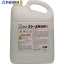 ニイタカ スケール除去剤K 5Kg 285237 2本 ■▼334-9378 【送料都度見積】