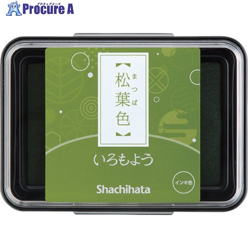 シヤチハタ いろもよう松葉色 HAC-1-DYG 1個 ■▼336-2428 【送料都度見積】