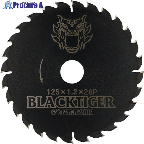 山真製鋸 木工用チップソー ブラックタイガー 125X28P MAT-BT-125 1枚 ■▼336-6392 【送料都度見積】