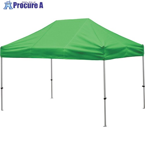 さくら かんたんてんと 2.4m×3.6mオールアルミフレーム 黄緑 KA/4WA-YG 1台 ■▼338-1892 【送料都度見積】