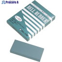 ベルスター ベルラバー #220 (3個入) BRU-220 1箱 ▼352-9321