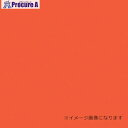 グリーンクロス ウッドラックパネル カラー オレンジ 5mm厚 910×1820 色板 20枚梱包 6300020601 1S ■▼354-5664 ※個人宅様送り不可