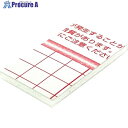 グリーンクロス ウッドラックパネル でかピタ 7mm厚 1220×1220 片面のり付き 10枚梱包 6300020586 1S ■▼354-7254 ※個人宅様送り不可