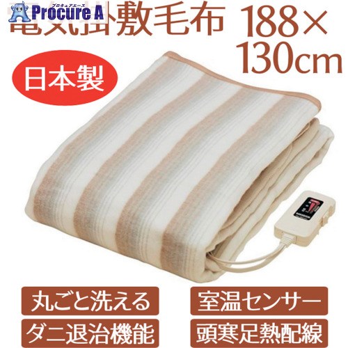 グリーンクロス 電気掛敷毛布 6300005168 1枚 ■▼355-2024 ※個人宅様送り不可のサムネイル