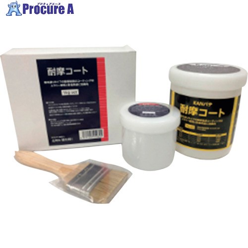 グリーンクロス 耐摩コート 1kgセット 6300020014 1S ■▼355-3635 ※個人宅様送り不可