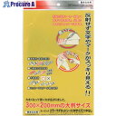 mitsuya ミーイング MGシートワイド 黄 ME-231-YL 5個 ■▼356-3145 【送料都度見積】