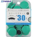 mitsuya カラーマグネット30mm 緑30個 BX3-CM30GR 1箱 ▼356-3163