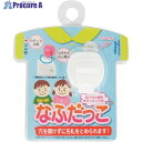 mitsuya なふだっこ ホワイト NK-WH 5個 ■▼356-3186 【送料都度見積】
