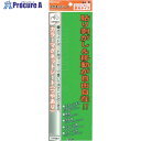 mitsuya 蛍光カラーMGシート 緑 MS-3LB-GR 10個 ■▼356-3223 【送料都度見積】(3)