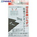 mitsuya 粘着カットマグネットシート ME-301 1個 ▼356-4733