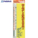 mitsuya 蛍光カラーMGシート 黄 MS-3LB-YL 10個 ■▼356-4800 【送料都度見積】