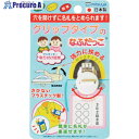 mitsuya クリップなふだっこ ホワイト CNK-WH 5個 ■▼356-4807 【送料都度見積】