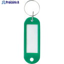 mitsuya ネームタグ大バラ 緑 M34339 NT-01BA-GR 1個 ▼356-6370