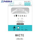 グリーンクロス SUTENAIシリコンストロー&コネクター WHITE(SOLID) 6300023870 1本 ■▼356-9812 ※個人宅様送り不可(3)