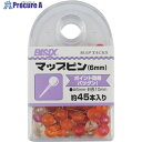 mitsuya マップピン6mm フルーツ45本 BX1-MP6F 5箱 ■▼358-9829 【送料都度見積】