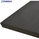 YAHATA 黒セルスポンジ 30X300X300 4979874080004 2個 ■▼362-7154 【送料都度見積】