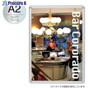 友屋 メディアグリップMG-32RA2シルバ-屋内 51312A2S 1枚 ■▼362-7491 【送料都度見積】