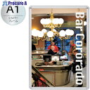 友屋 メディアグリップMG-32RA1シルバ-屋内 51312A1S 1枚 ■▼362-9017 【送料都度見積】