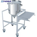 MONOVATE ホッパー型バンド式密閉容器 35L 架台付(作業台付) HT-CTL-ASCB-36 1個 ■▼363-9552