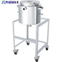 MONOVATE ホッパー型ジャケット汎用容器 架台付 35L HT-ST-J-ASC-36 1個 ■▼363-9578