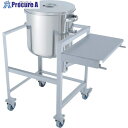 MONOVATE 鏡板型汎用容器 100L 架台付(作業台付) DT-ST-ASCB-47H 1個 ■▼364-1110
