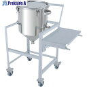 MONOVATE ホッパー型クリップ式密閉容器 100L 架台付(作業台・取っ手・蓋置付) HT-CTH-ASCA-47H 1個 ■▼364-1159