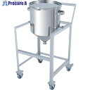 MONOVATE ホッパー型バンド式密閉容器 65L 架台付(取っ手・蓋置付) HT-CTL-ASCC-43 1個 ■▼364-1169