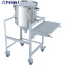 MONOVATE ホッパー型クリップ式密閉容器 45L 架台付(作業台付) HT-CTH-ASCB-39 1個 ■▼364-2668