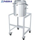 MONOVATE 片テーパー型ジャケット密閉容器 バンド式 架台付 45L KTT-CTL-J-ASC-39 1個 ■▼364-2671