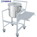 MONOVATE 鏡板型汎用容器 65L 架台付(作業台・取っ手・蓋置付) DT-ST-ASCA-43 1個 ■▼364-2729