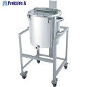 MONOVATE 片テーパー型容器 架台付(撹拌機座付) 35L KTT-ASC-K-36 1個 ■▼364-2743