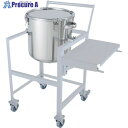 MONOVATE 鏡板型クリップ式密閉容器 45L 架台付(作業台・取っ手・蓋置付) DT-CTH-ASCA-39 1個 ■▼364-4287