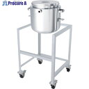 MONOVATE 鏡板型ジャケット汎用容器 架台付 60L DT-ST-J-ASC-43 1個 ■▼364-4331