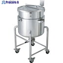 MONOVATE 撹拌機座付鏡板型ジャケット容器(タンク底ボールバルブ) 45L 2S DTHB-J-39-2S 1個 ■▼364-4333