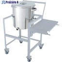 MONOVATE 片テーパー型汎用容器 65L 架台付(作業台・取っ手・蓋置付) KTT-ST-ASCA-43 1個 ■▼364-4343