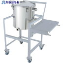 MONOVATE 片テーパー型クリップ式密閉容器 45L 架台付(作業台・取っ手・蓋置付) KTT-CTH-ASCA-39 1個 ■▼364-4350