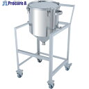 MONOVATE ホッパー型クリップ式密閉容器 65L 架台付(取っ手・蓋置付) HT-CTH-ASCC-43 1個 ■▼364-7079