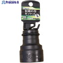 グリーンクロス 椿モデル 仮締用Wソケット12.7 PWS-3230-12K 6300021977 1個 ■▼368-5847 ※個人宅様送り不可