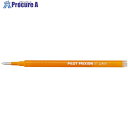 PILOT フリクションボールペン替芯 0.7 オレンジ 単色用 LFBKRF12F-O 1パック ▼369-8260