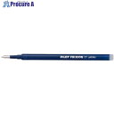 PILOT フリクションボールペン替芯 0.7 ブルーブラック 単色用 LFBKRF12F-BB 1パック ▼369-9782