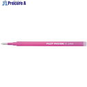 PILOT フリクションボールペン替芯 0.5 ピンク 単色用 LFBKRF12EFP 1パック ▼369-9826